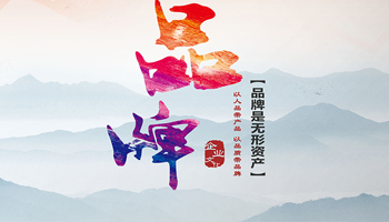 品牌幼儿园的打造“三要素”