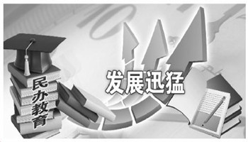 民办学前教育占比超65% 2020年民办幼教市场规模达6500亿